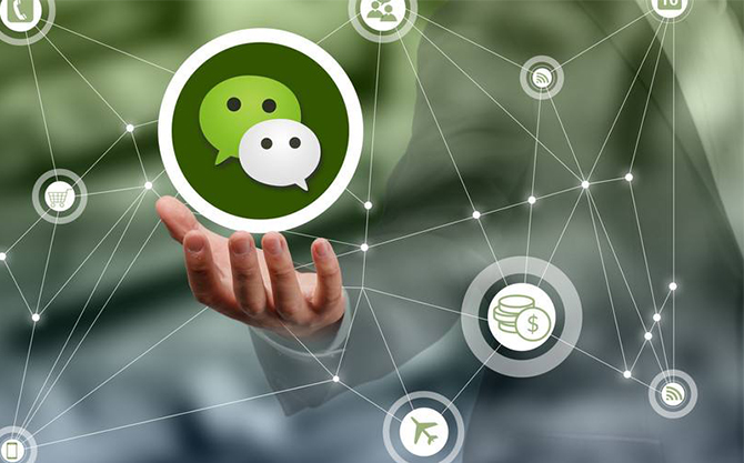 林州浅析微信开发可以为企业带来的几个作用