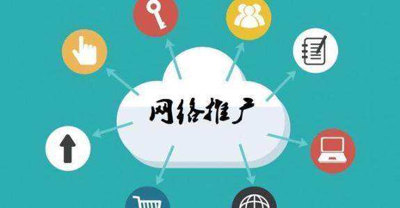 林州传统企业做网络推广应该要明白这3个重要问题