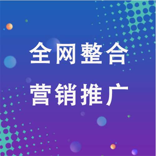 林州企业网络推广老是没有客户的原因是什么呢