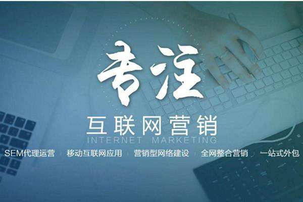 林州电商行业做网络推广需要具备的条件有哪些